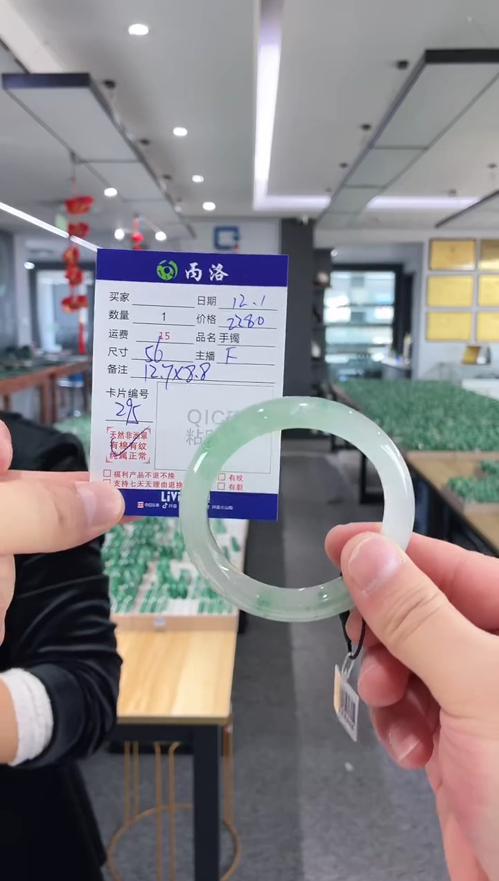 未镶嵌石英质玉手镯56