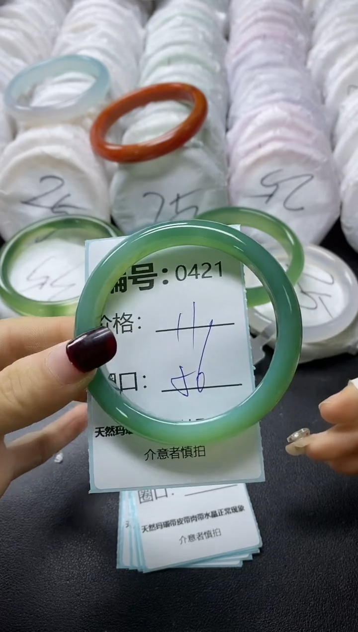 【闪购商品】玛瑙/玉髓手镯未镶嵌421