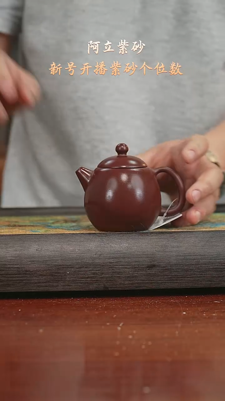 半手紫泥140CC@@ch02176