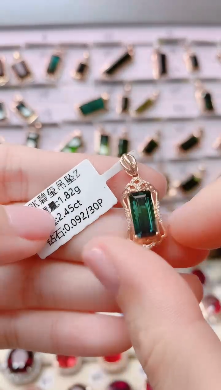 18K金吊坠18K金镶嵌碧玺1