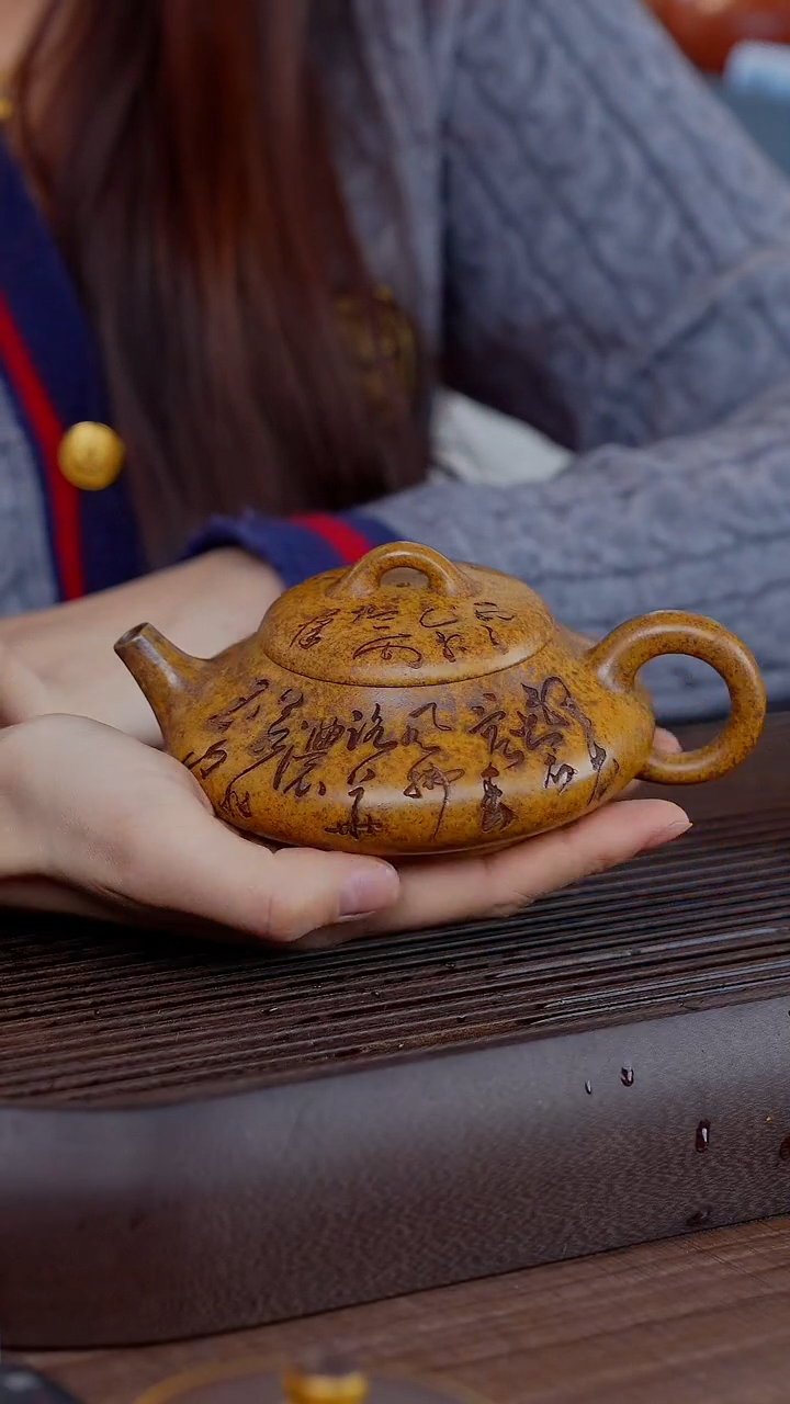 【闪购商品】紫砂茶壶石瓢虎皮金砂刻绘紫砂壶