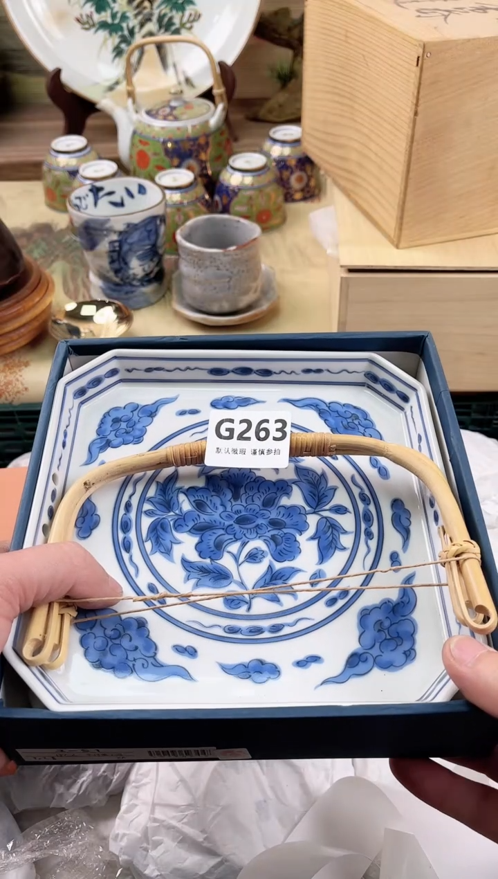 瓷片阿*?263                       