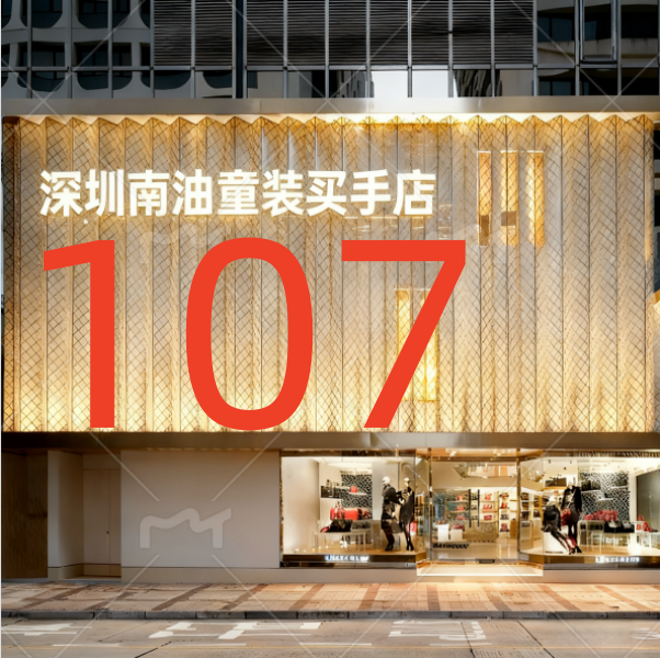 【GZ】编码107秋冬外套羽绒服女童短款AA079