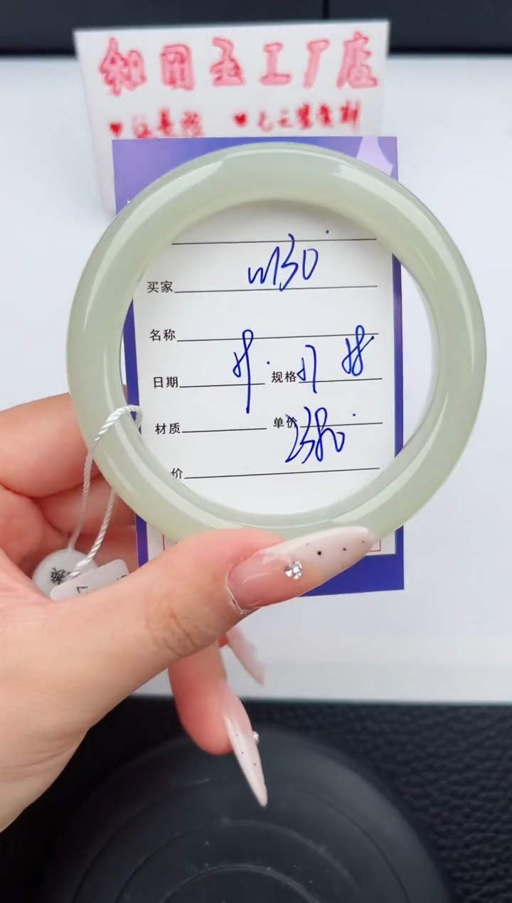 【闪购商品】和田玉手镯未镶嵌130钰涧微色差T5