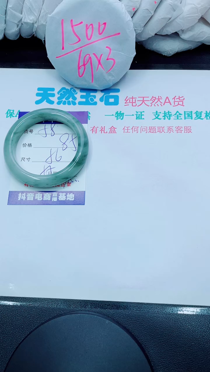 【闪购商品】石英质玉手镯未镶嵌58