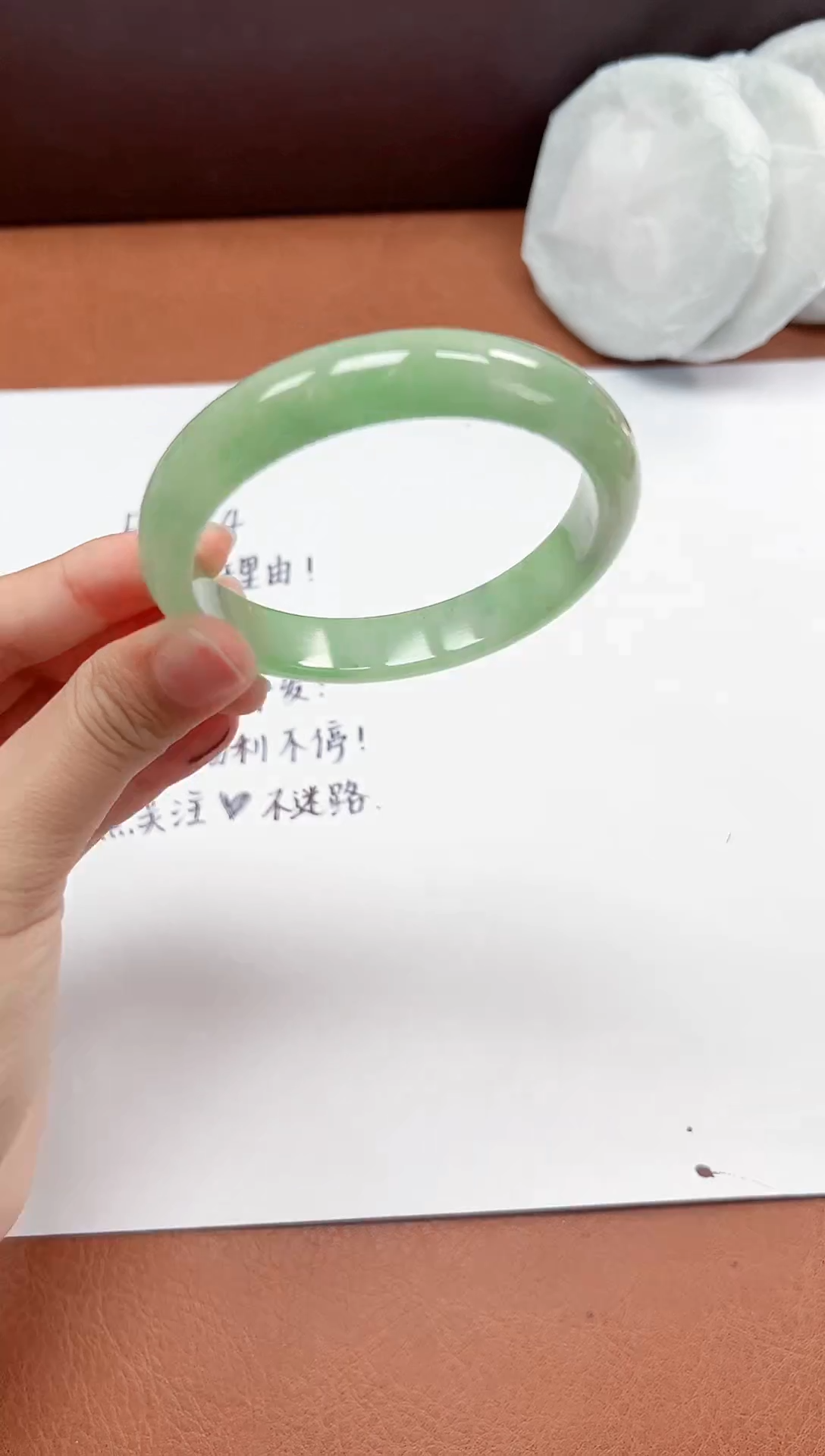精品手镯，一物一拍M94