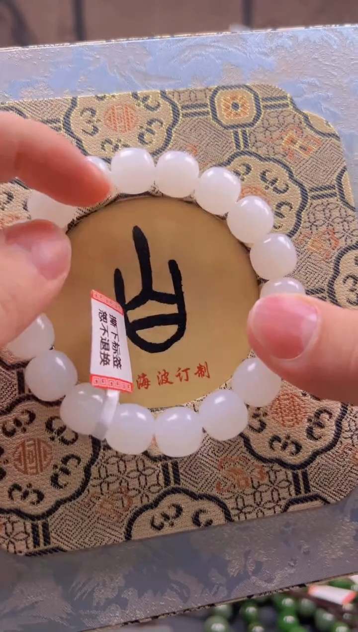 未镶嵌手串和田玉JKZ10001