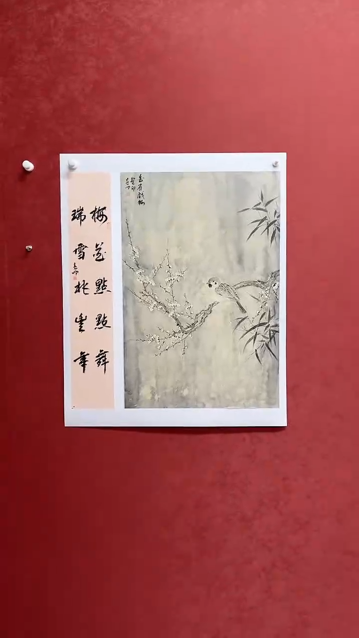 【闪购商品】书法黄帅书法展品
