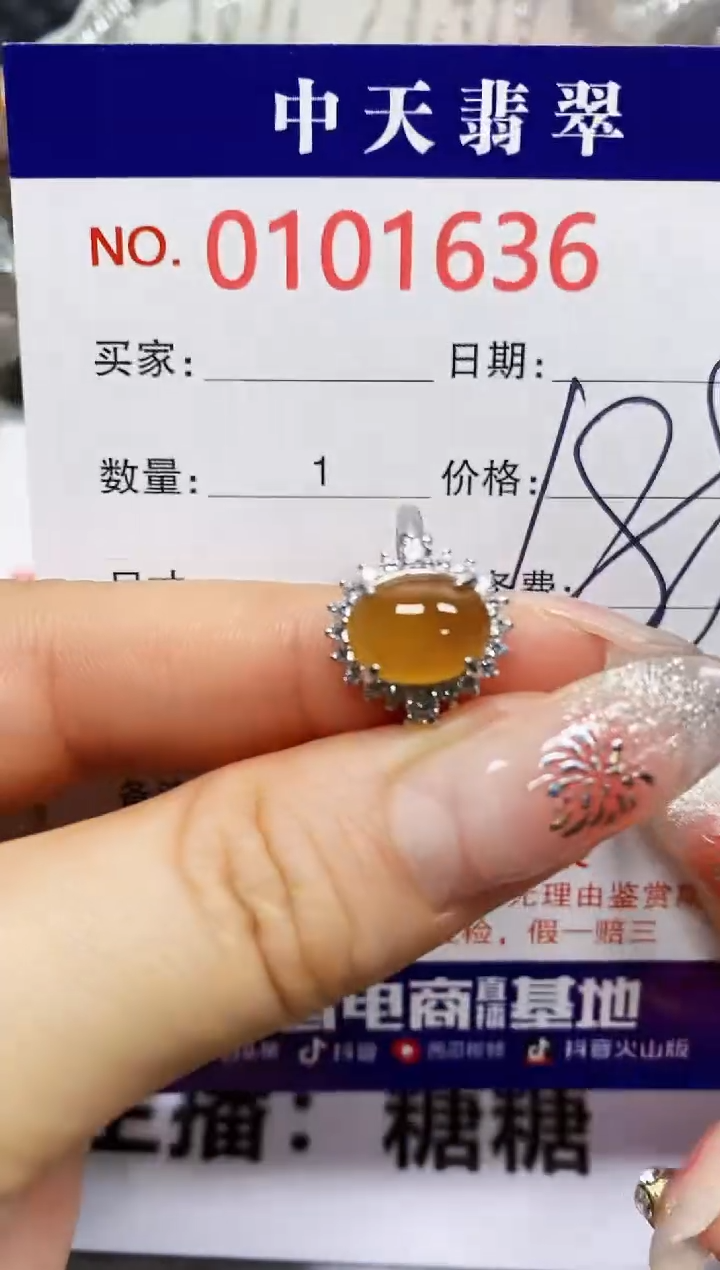 【闪购商品】翡翠戒指银S925镶嵌1636