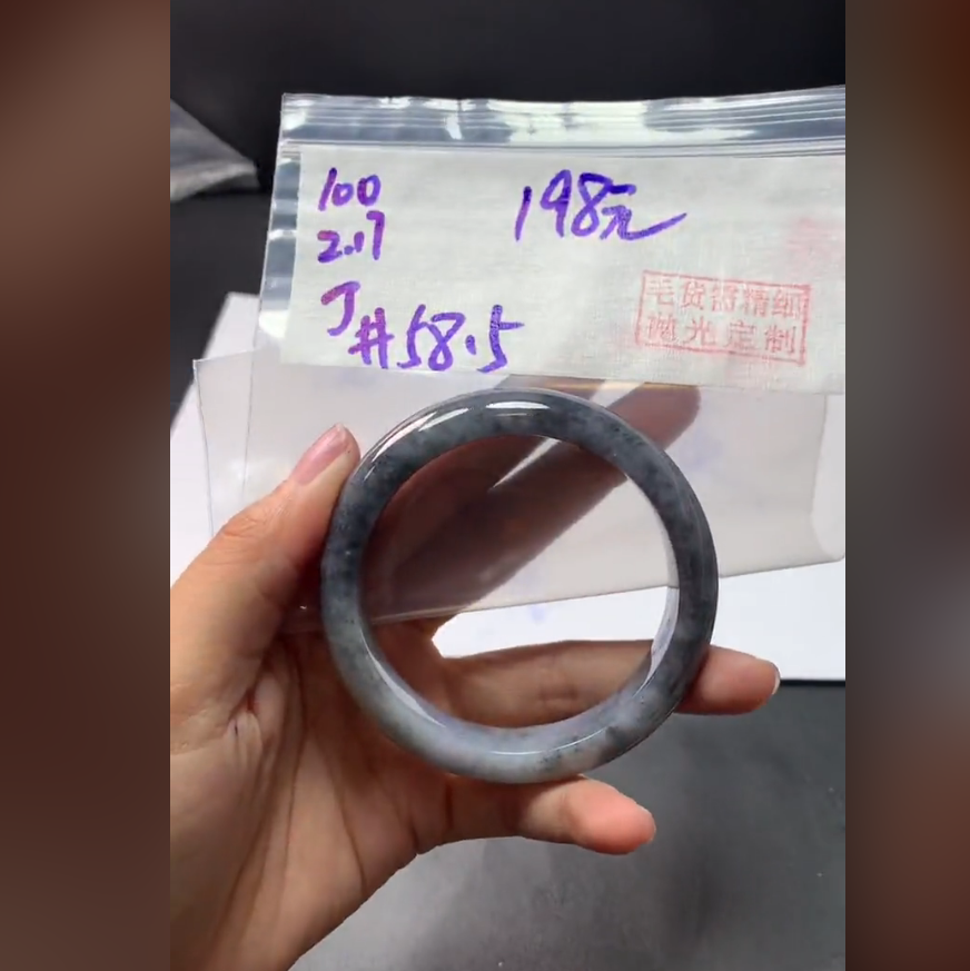 定制翡翠未镶嵌毛货需精细抛光100手镯58.5+198元+拍一发一