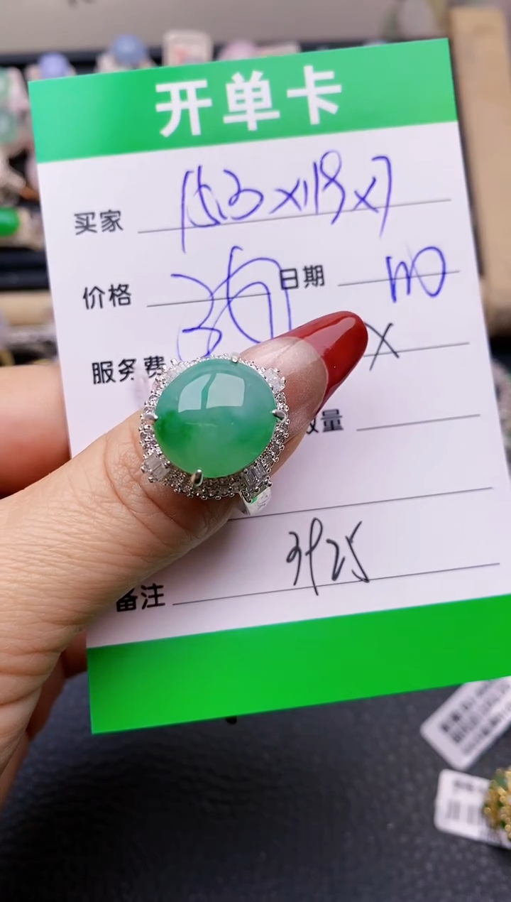 【闪购商品】翡翠戒指未镶嵌铜拖3925
