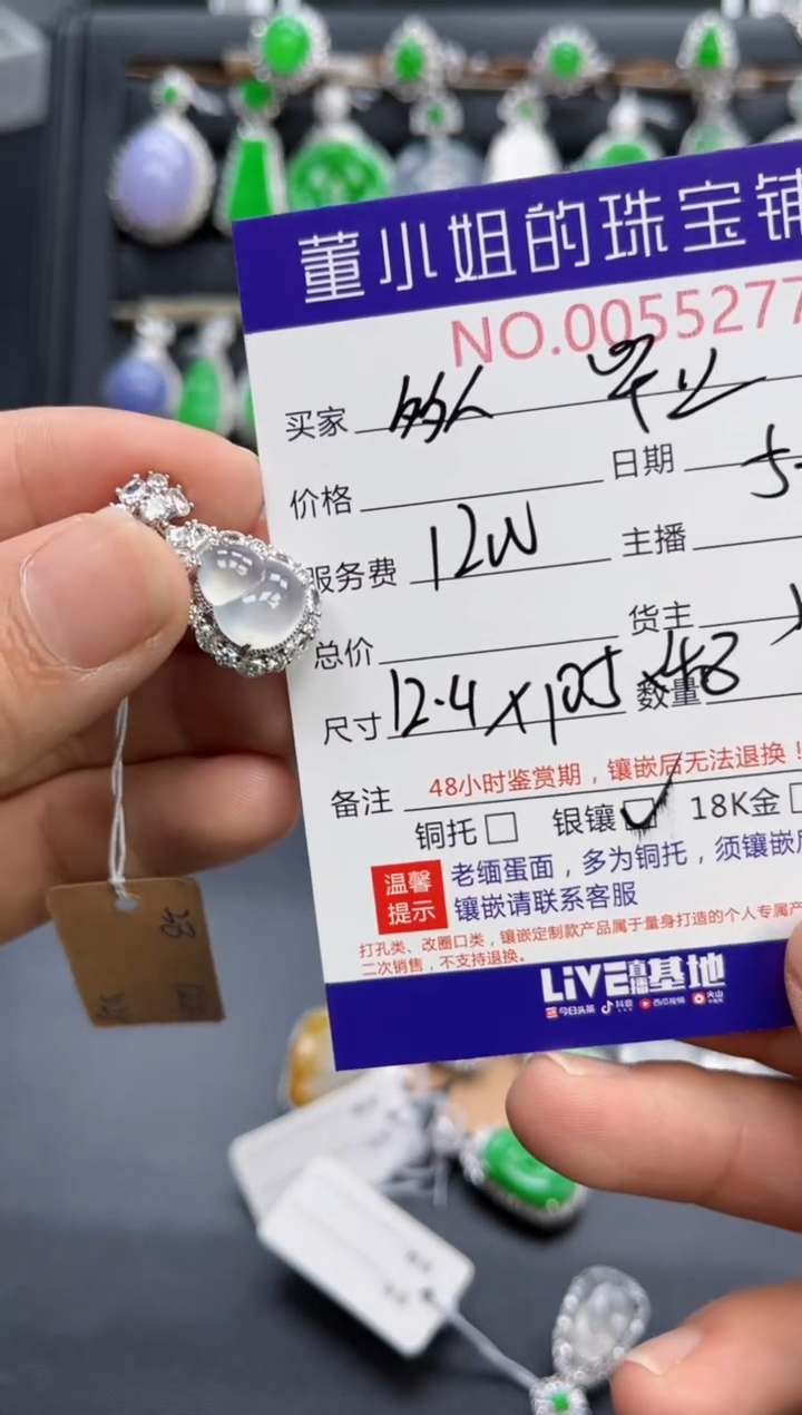 翡翠银S925镶嵌吊坠(不含链)多人