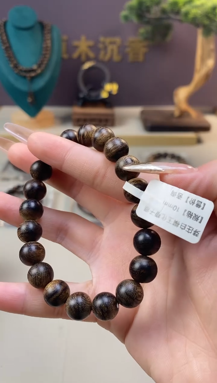 【闪购商品】沉香手串Z沉水越南芽庄白棋楠玉化瘿子瘤10单圈