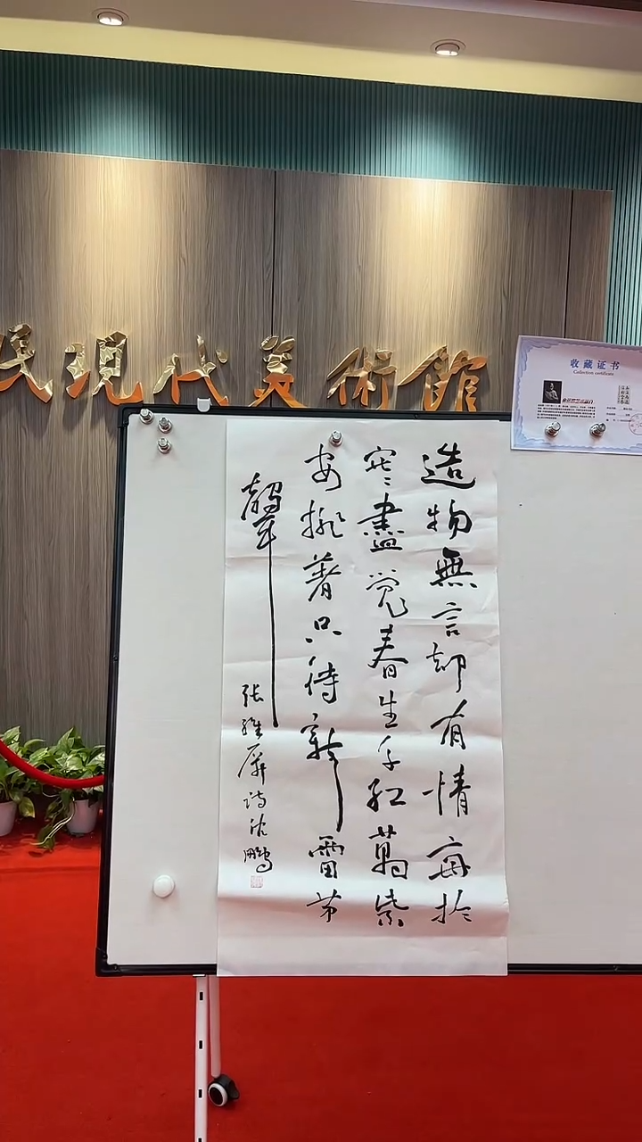 国画1111111111111