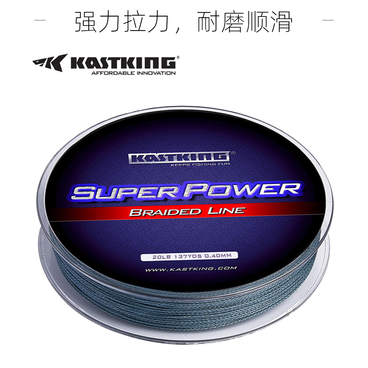 KastKing/卡斯丁编织线1.2pe线137米线品牌鱼线矶钓船钓灰色线径