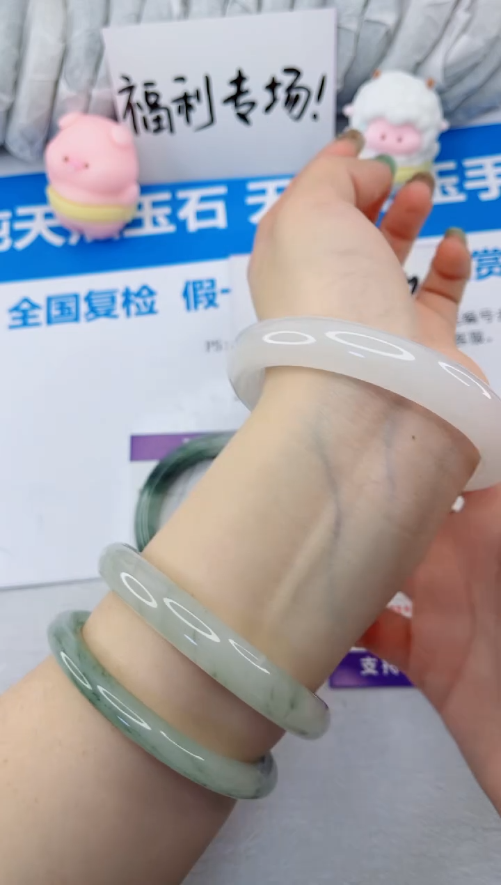 【闪购商品】石英质玉手镯合金170-60.6