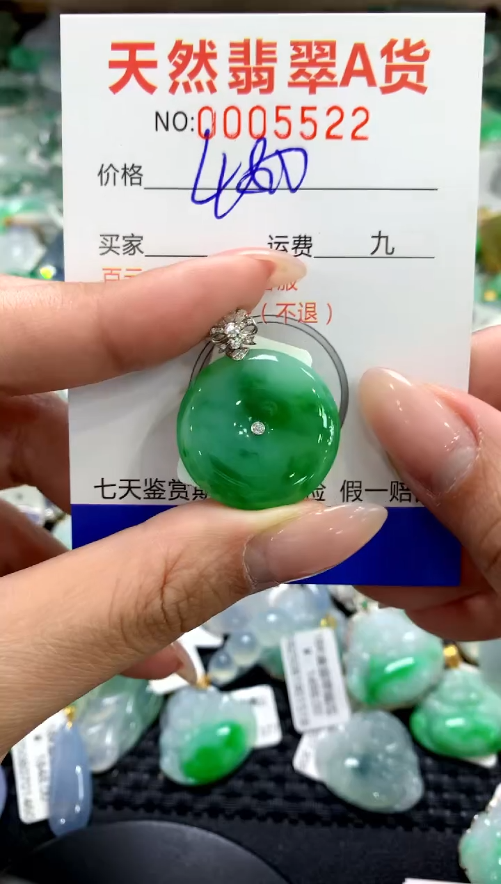 颈饰18K金镶嵌翡翠1111111111111111