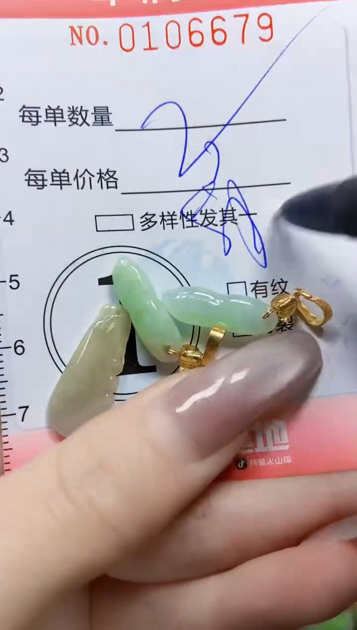 【闪购商品】翡翠颈饰未镶嵌闪购0106679