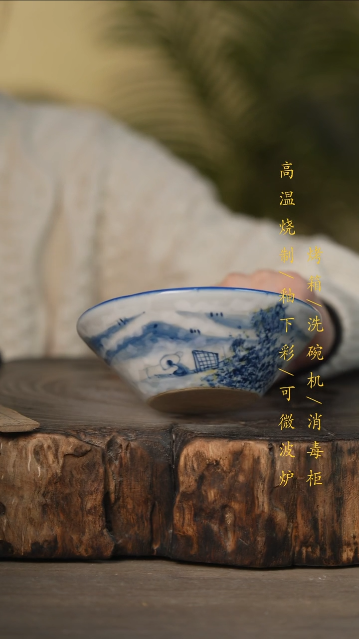 瓷片景德镇高温釉下彩可微波烤箱洗碗机