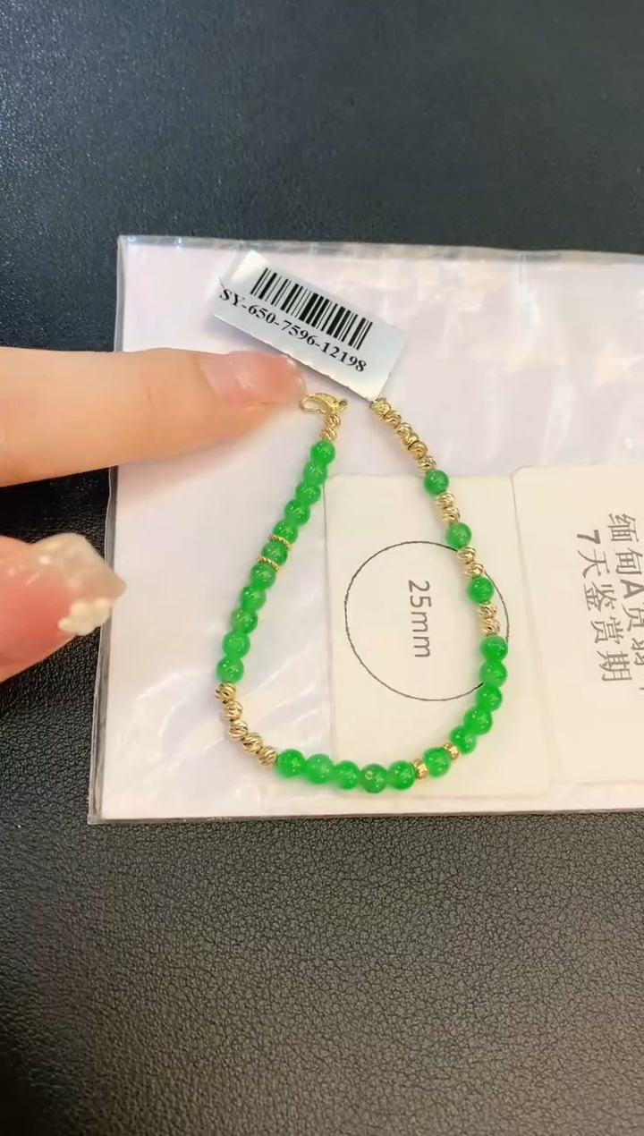 18K金镶嵌手链翡翠赠礼盒证书 珍珍