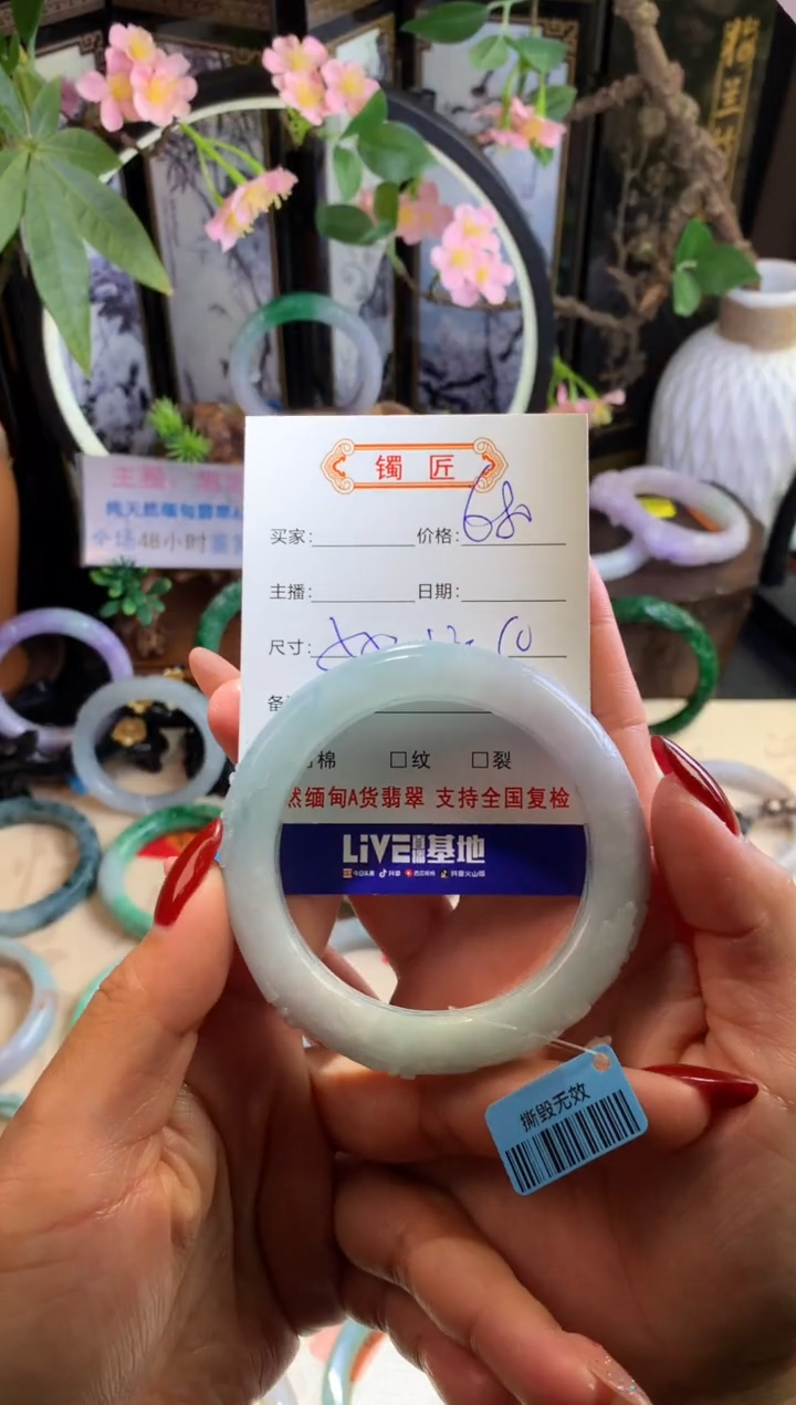 【闪购商品】翡翠手镯未镶嵌4翡翠手镯56