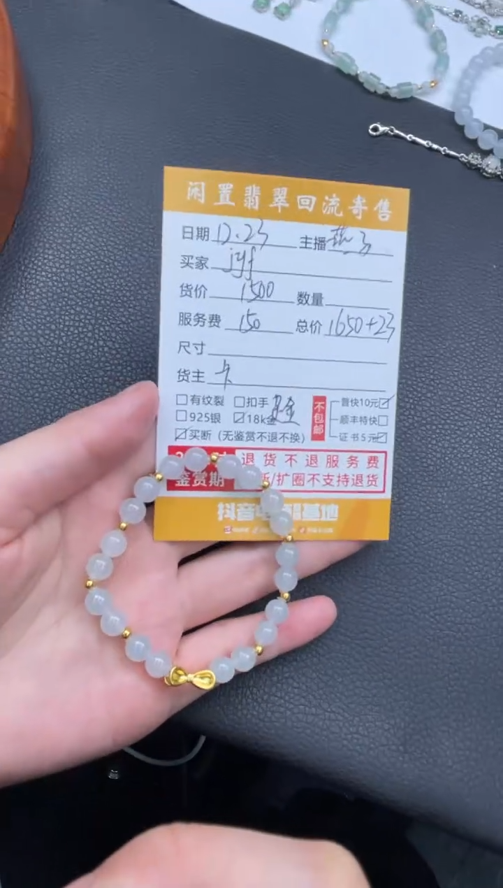 足金镶嵌手串翡翠j*f浅色
