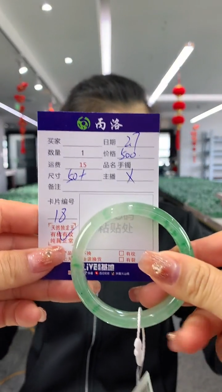 【闪购商品】石英质玉手镯未镶嵌50-51