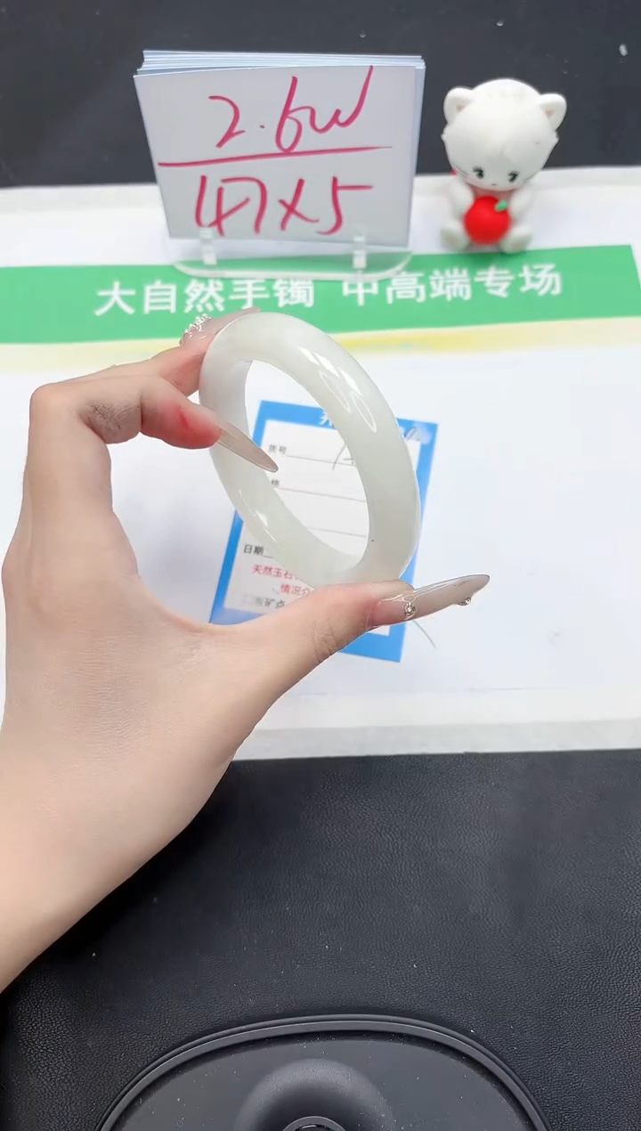 【闪购商品】和田玉手镯未镶嵌289-58.2