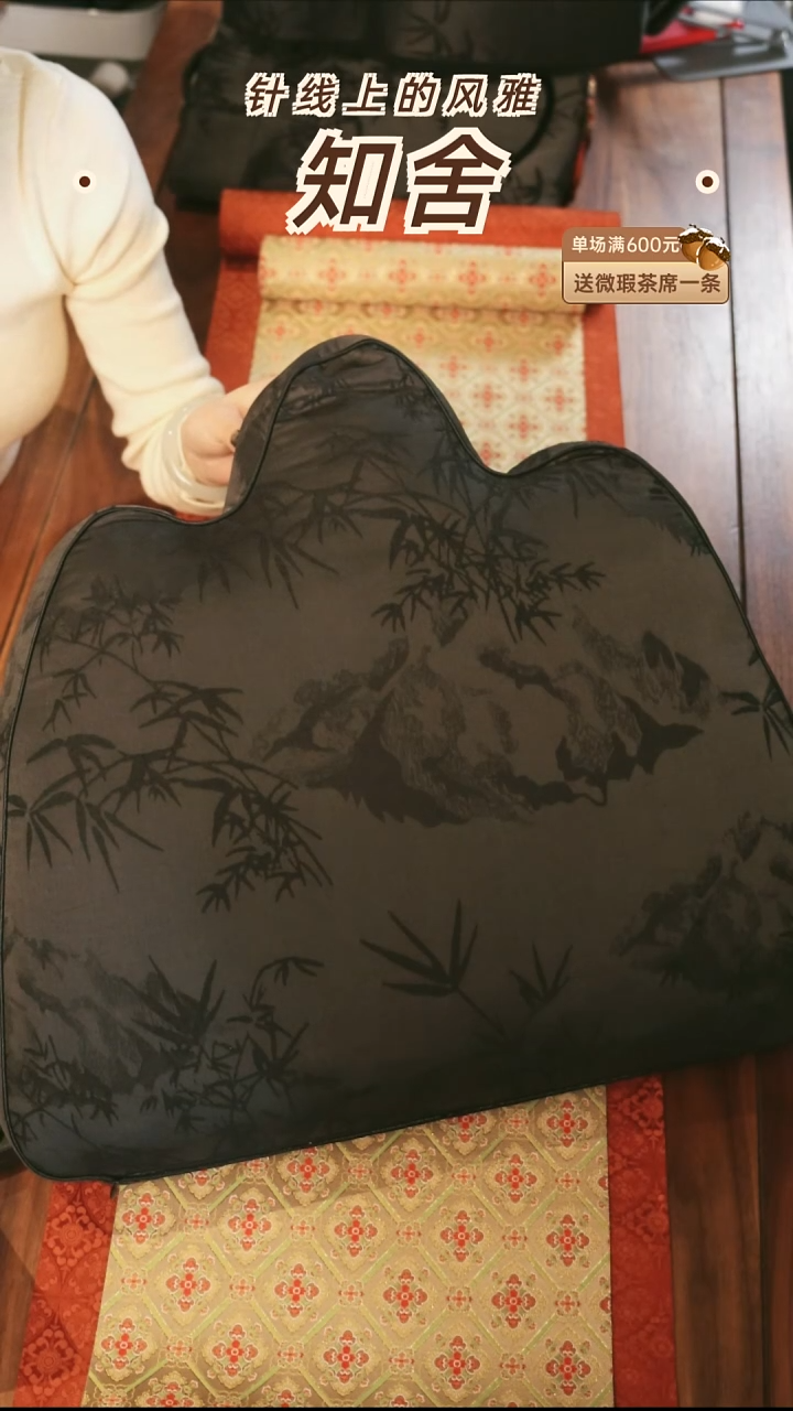 墨竹大号靠山············