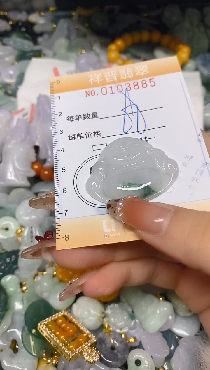 【闪购商品】翡翠颈饰未镶嵌闪购0103885