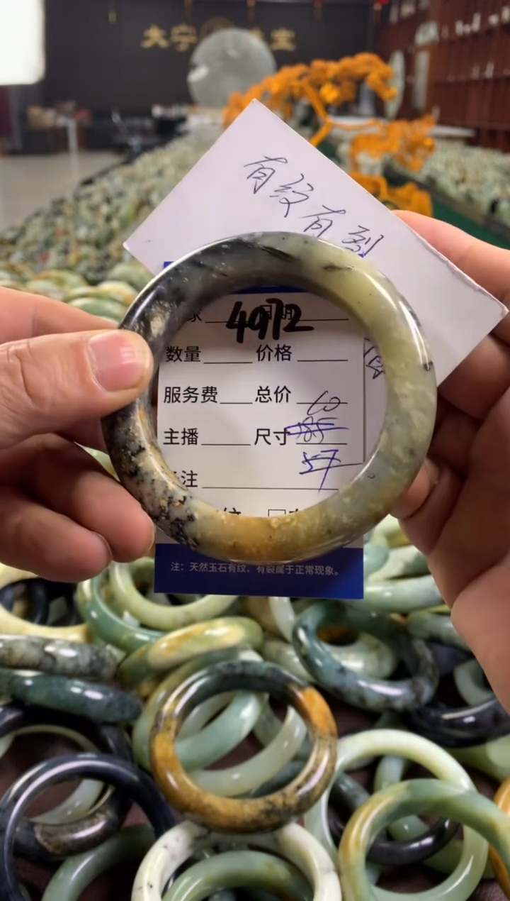 未镶嵌蛇纹石玉手镯4972