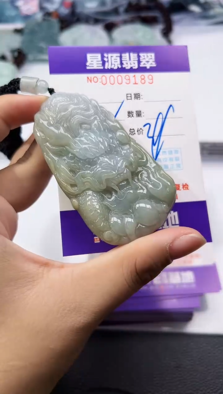 【闪购商品】翡翠颈饰未镶嵌吊坠