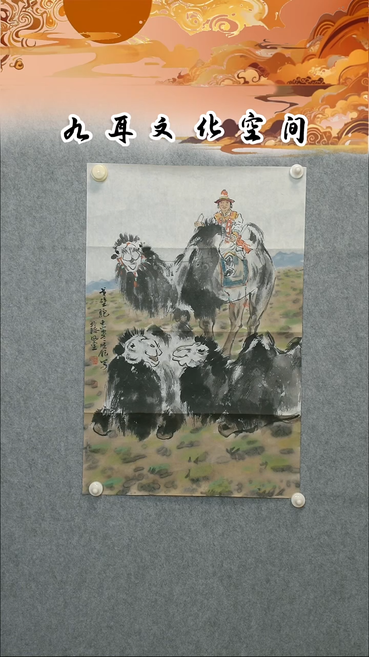 国画王晓银老师国画作品