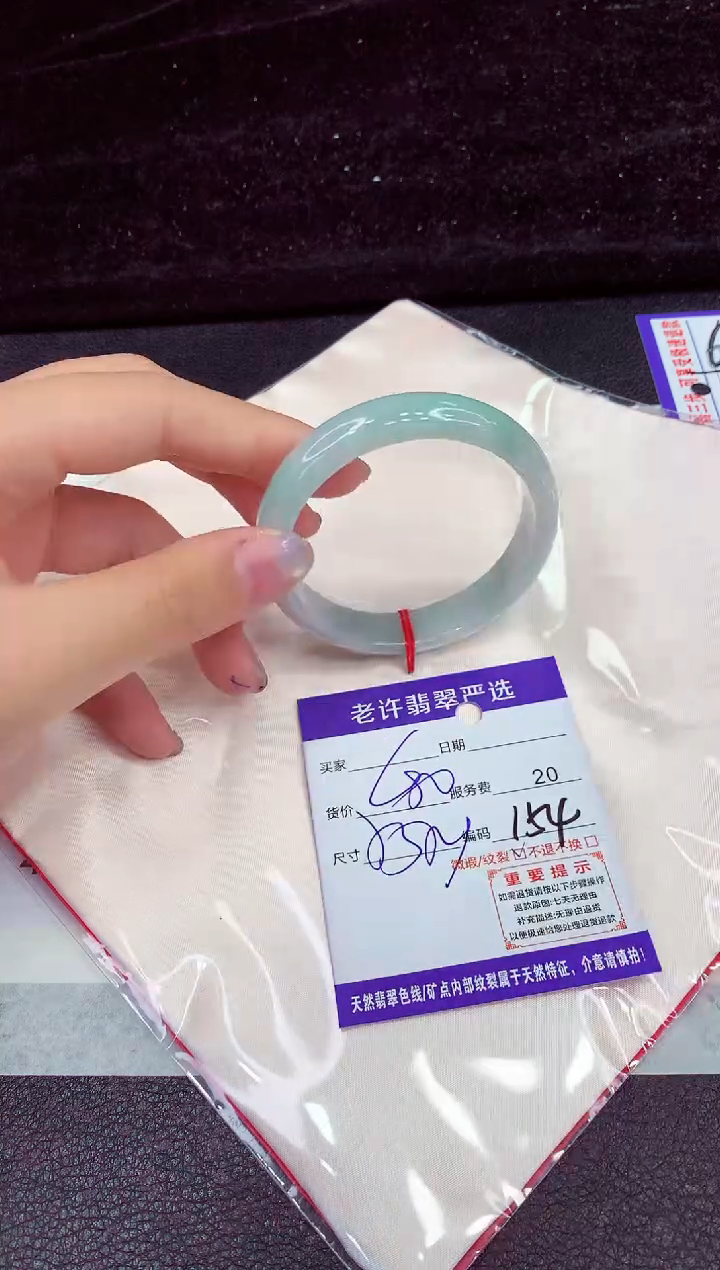 未镶嵌手镯翡翠11