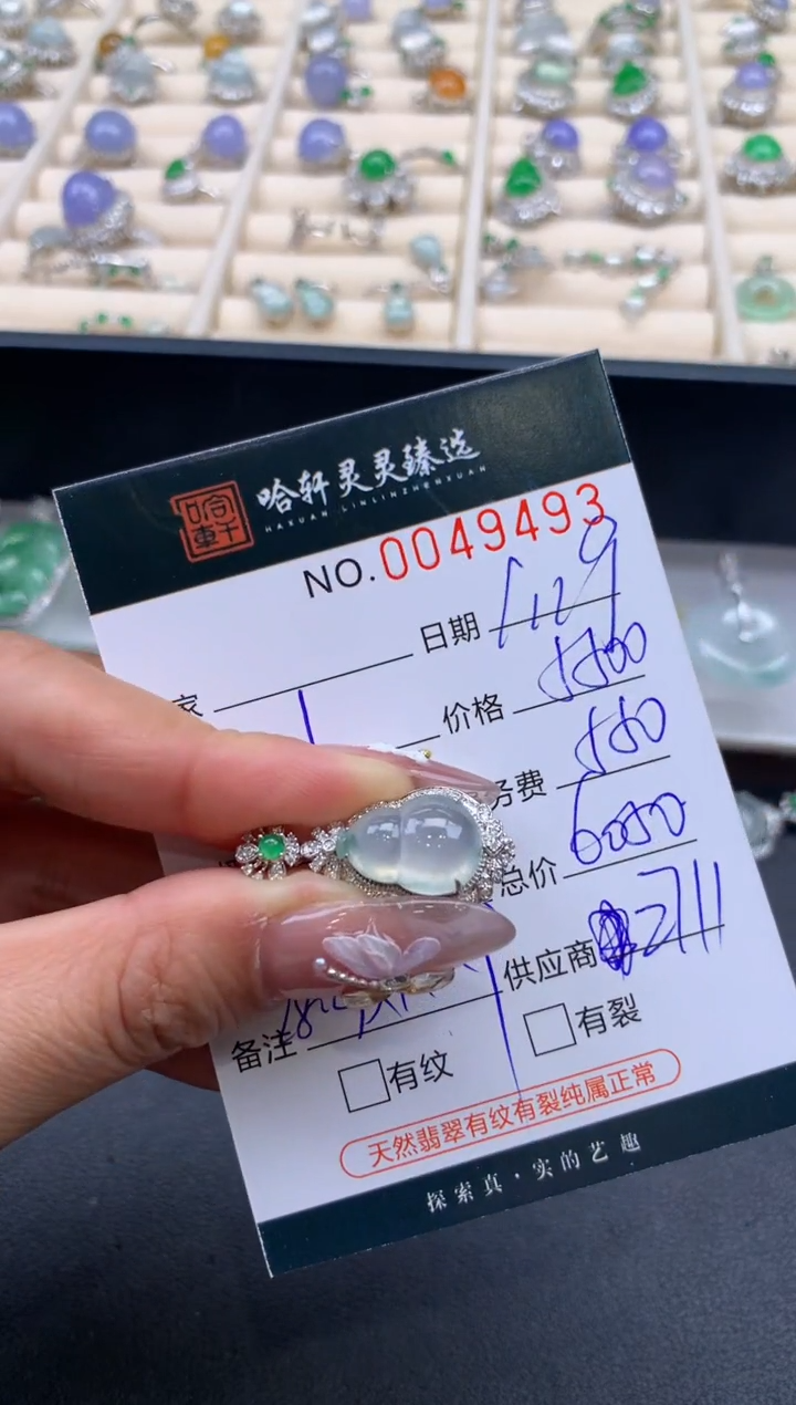 【闪购商品】翡翠挂件未镶嵌哈轩 挂件1