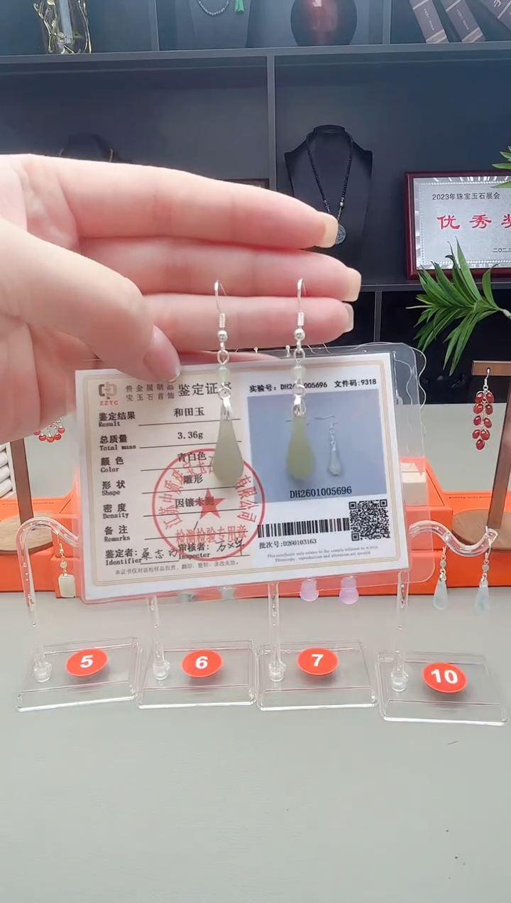 未镶嵌和田玉耳饰玉兰花