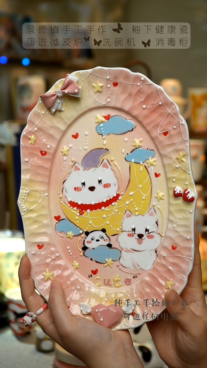 【闪购商品】杯景德镇高温釉下彩&S067