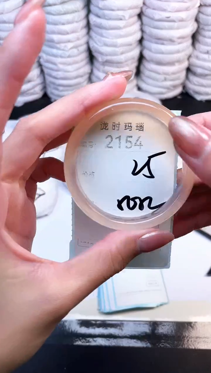 手镯玛瑙/玉髓未镶嵌2154