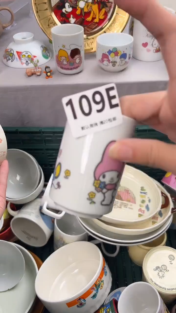 瓷片?***坦109E瓷器瓷器瓷器瓷器