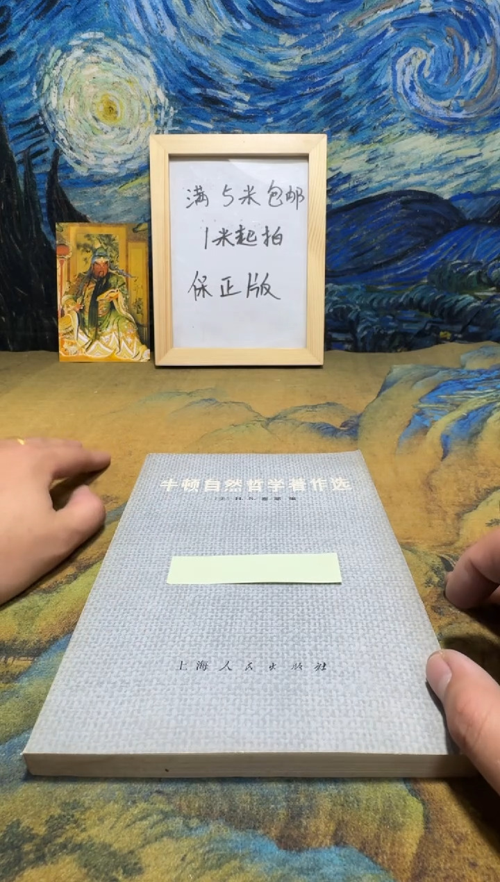 徐*风永威书社下单链接