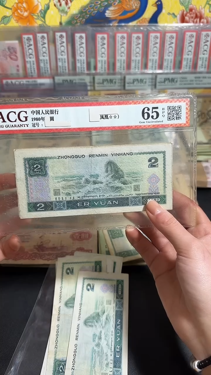 退市 原票小伟链接 5张