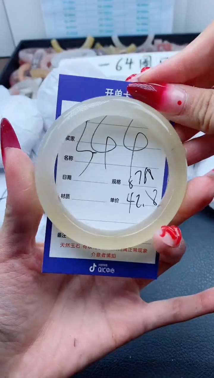 【闪购商品】石英质玉（金丝玉）手镯未镶嵌344-57