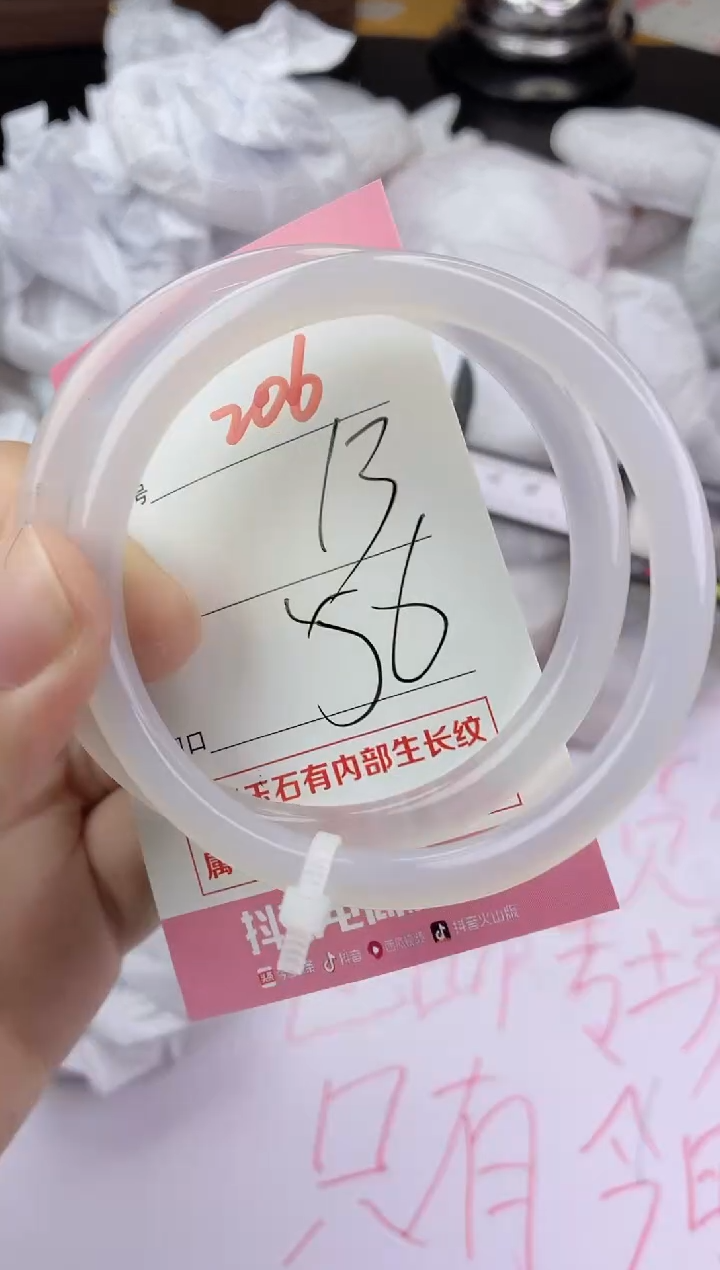 手镯玛瑙/玉髓未镶嵌206