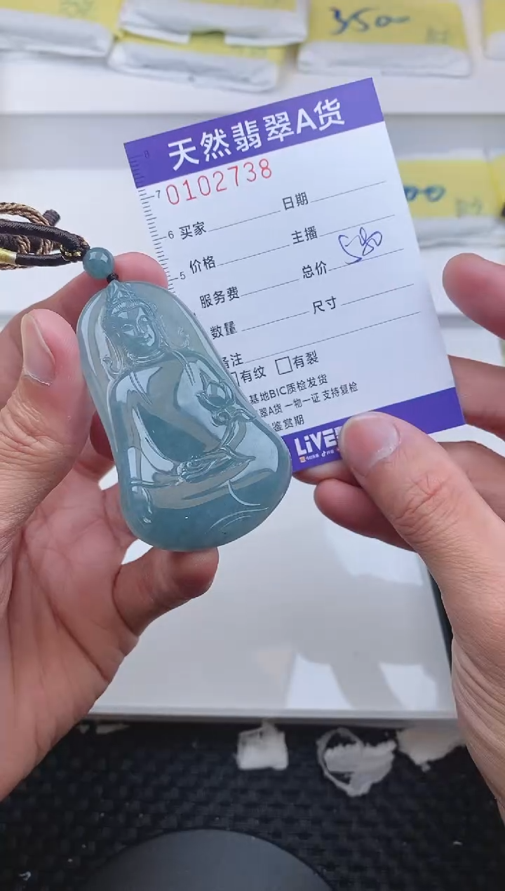 【闪购商品】翡翠颈饰未镶嵌2738.......