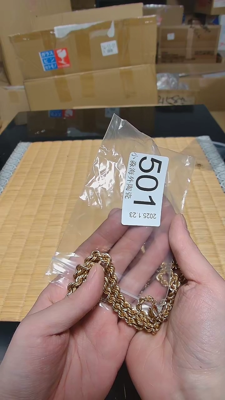 【闪购商品】杯小淼海外陶瓷工艺品