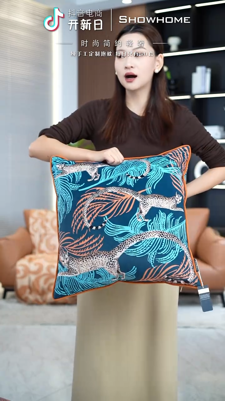 豹纹图案50X50带芯