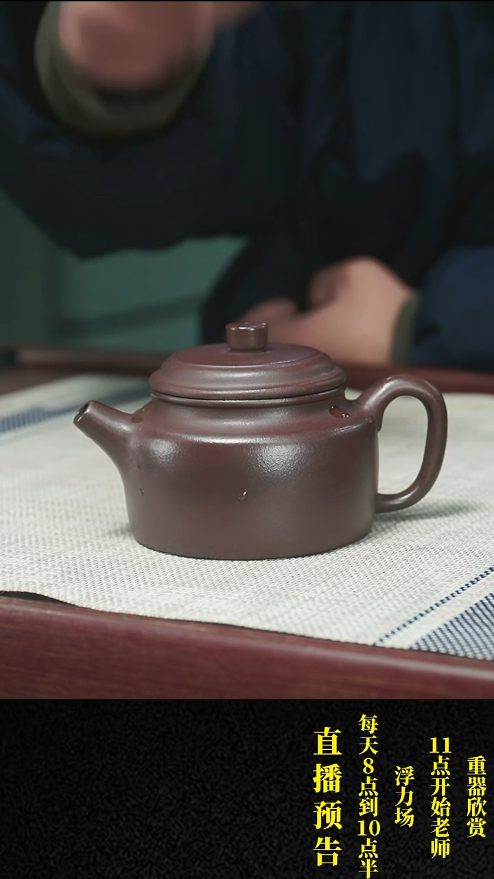 【闪购商品】紫砂茶壶紫砂 茶壶30