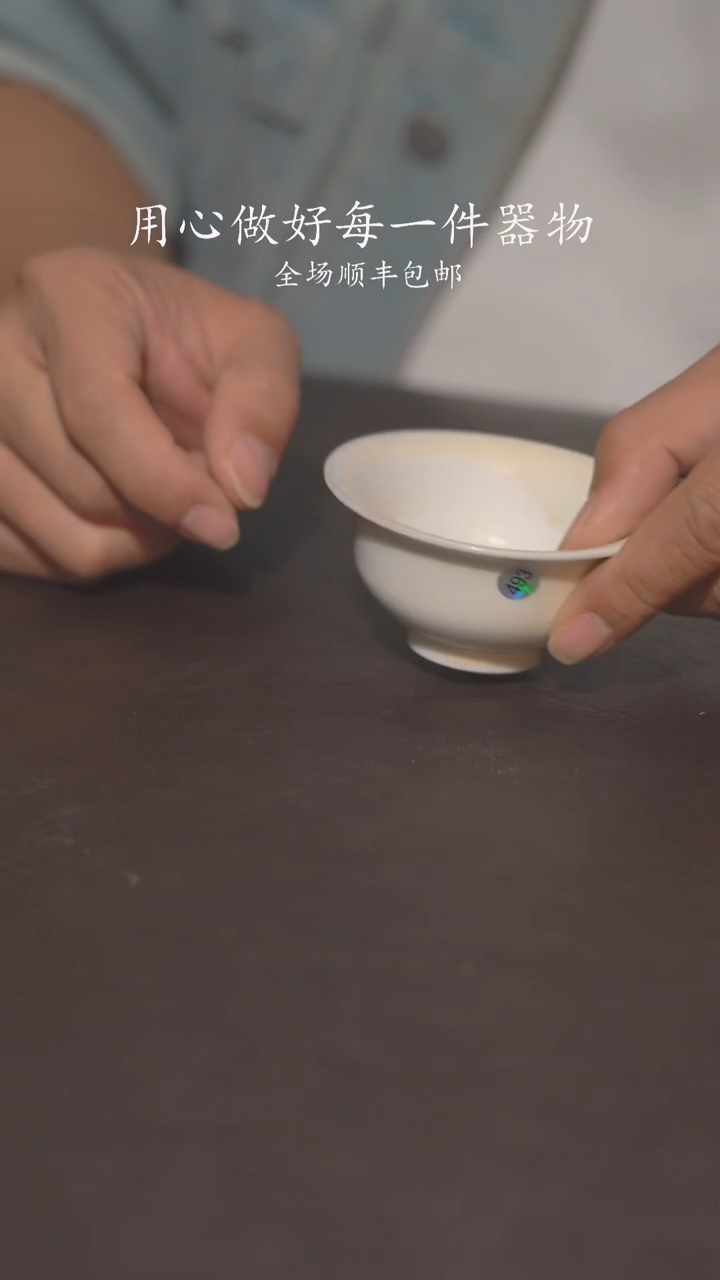 小龙堂不退不换萬*493