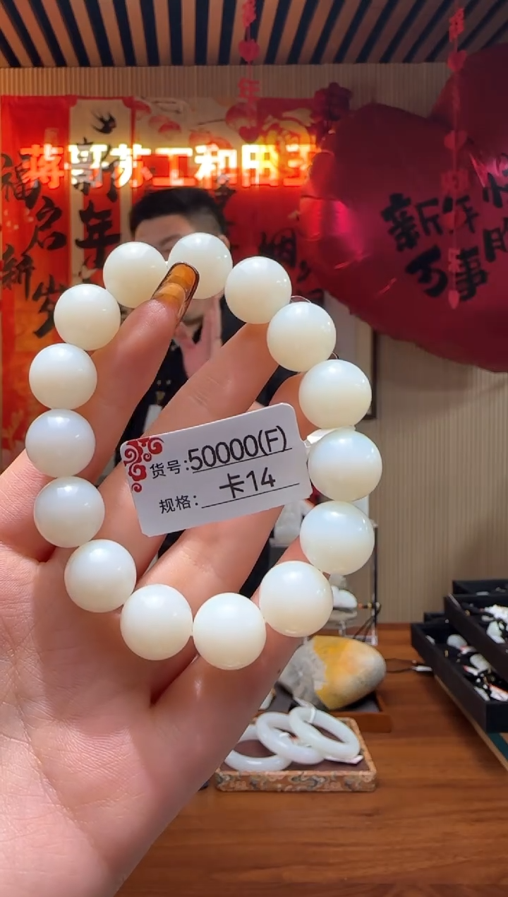 【闪购商品】和田玉手串未镶嵌14F