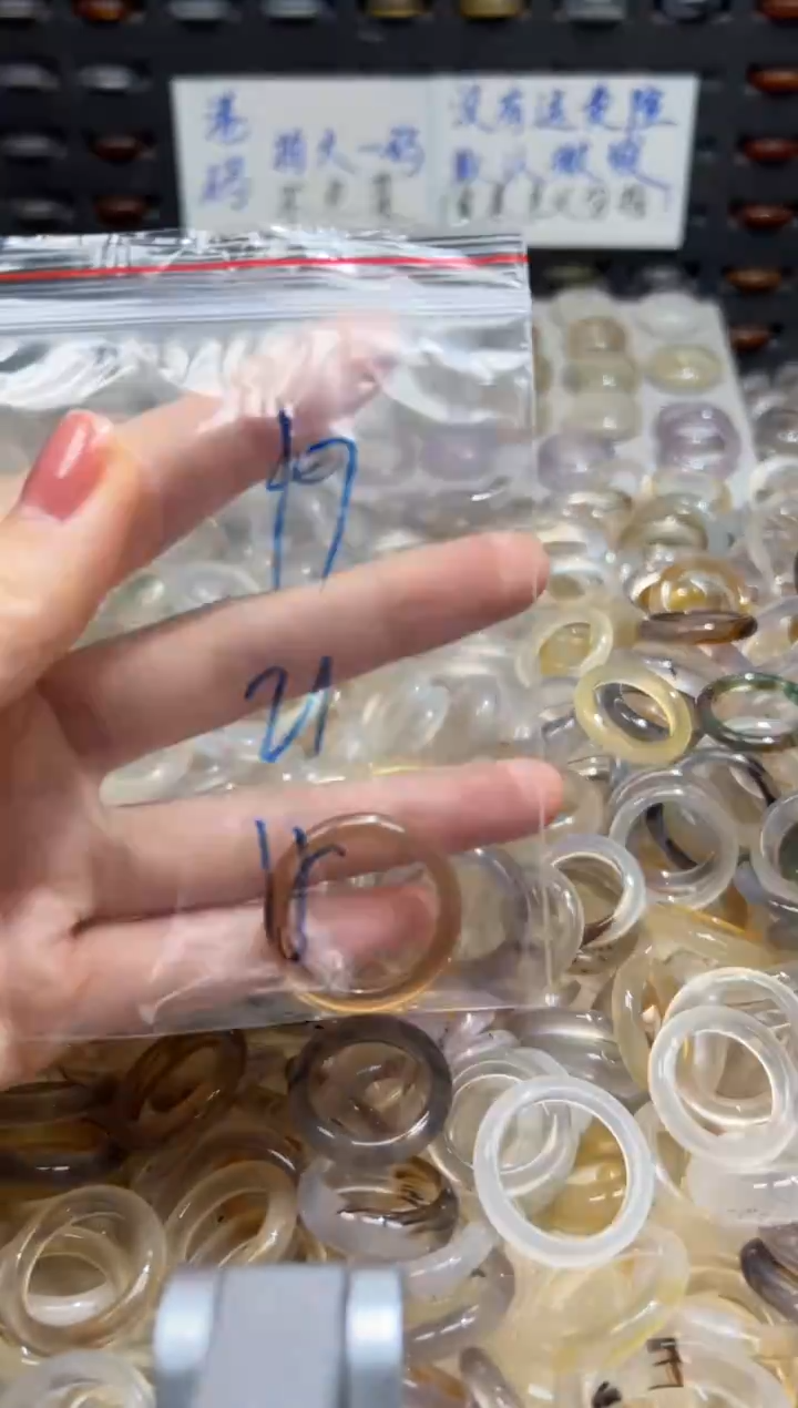 未镶嵌戒指玛瑙/玉髓17